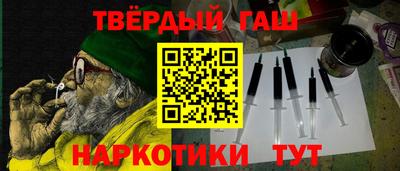 шишки Апрелевка
