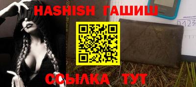 синтетический гашиш Абакан