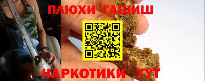 соль курить ск Азнакаево