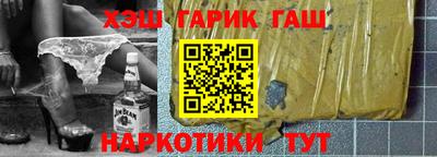 таблы Аргун