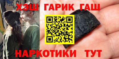 таблы Аргун