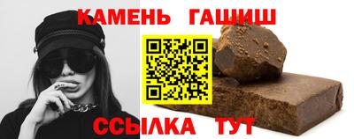 шишки Апрелевка