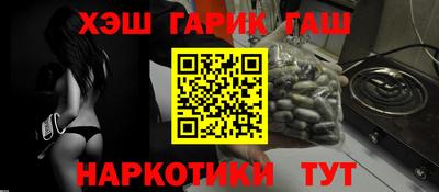 таблы Аргун