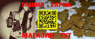 шишки Апрелевка
