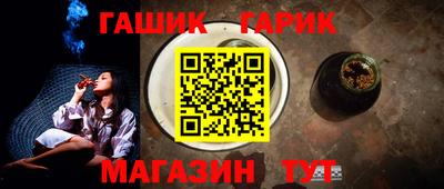шишки Апрелевка
