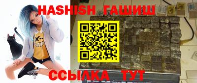 наркотики Апшеронск