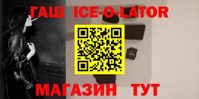 герыч Апшеронск