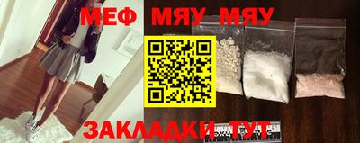 синтетический гашиш Абакан