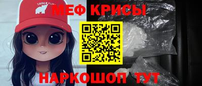 герыч Апшеронск