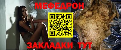 герыч Апшеронск