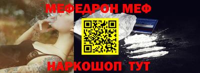 наркотики Апшеронск