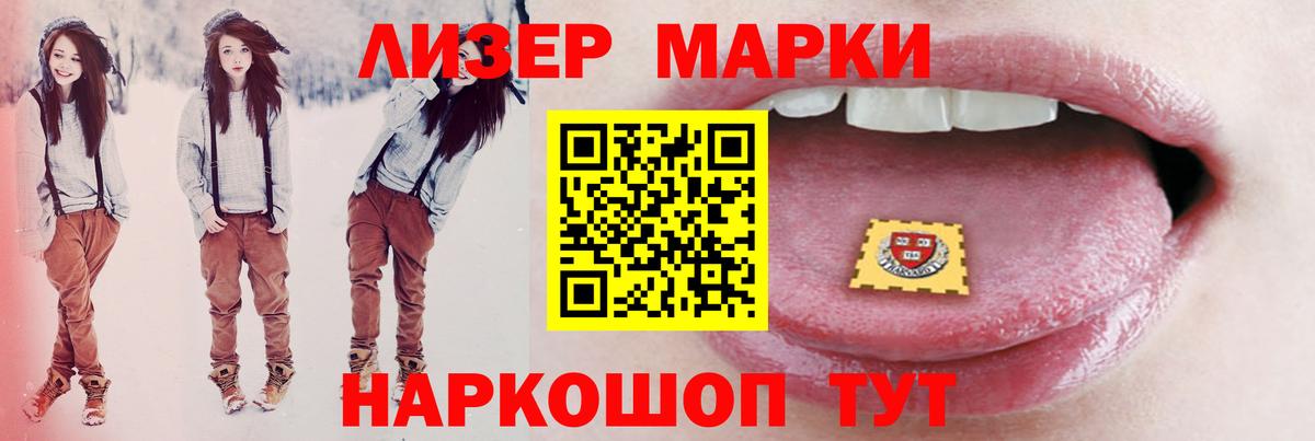 ЛСД экстази кислота  Лсд 25 экстази кислота  Аргун  ЛСД экстази  Вход с VPN 