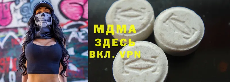 где купить наркоту  MEGA   MDMA молли  Аргун 