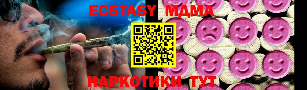 МДМА VHQ  Аргун  MDMA VHQ 