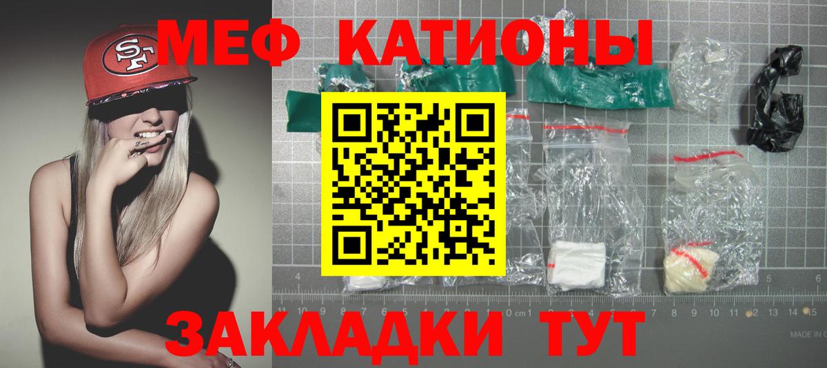 Аргун  наркота  МЕФ VHQ  Вход с VPN  Мефедрон мука  Меф  Меф 