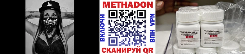 Метадон белоснежный Аргун