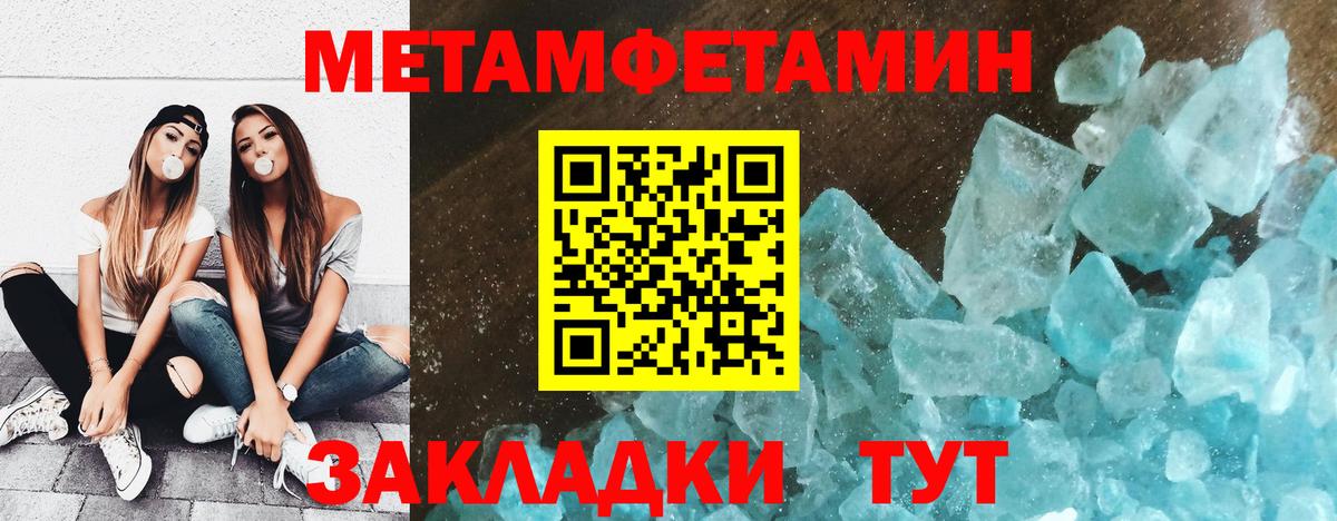 Аргун  МЕТАМФЕТАМИН винт  Вход с VPN 