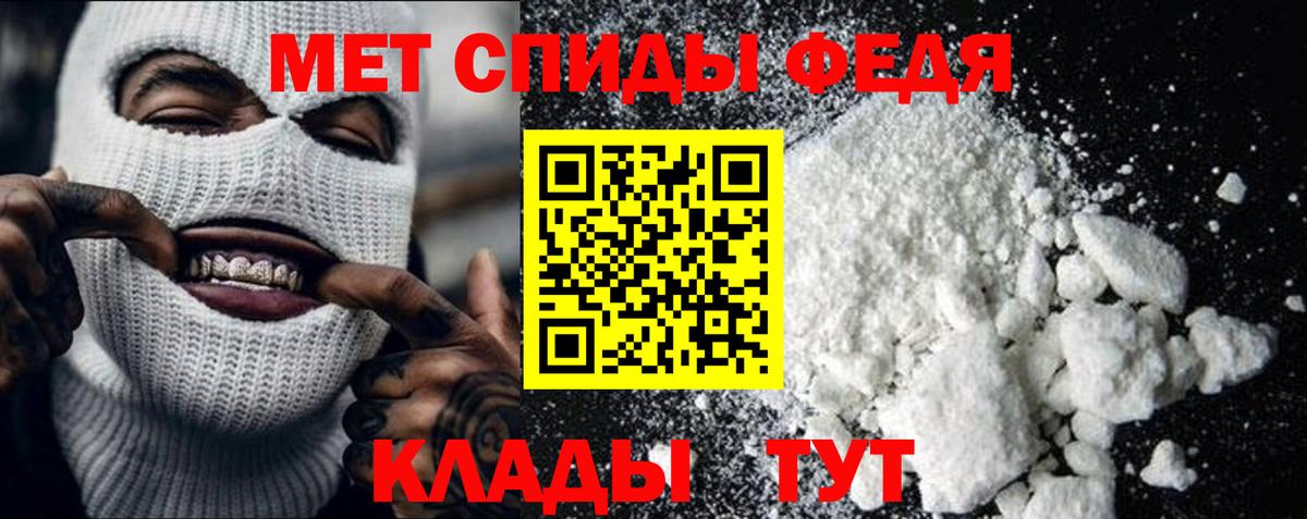 Первитин  Первитин винт  Аргун  Первитин винт 