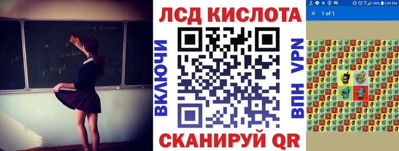 Марки 25I-NBOMe 1500мкг  наркошоп  Аргун 