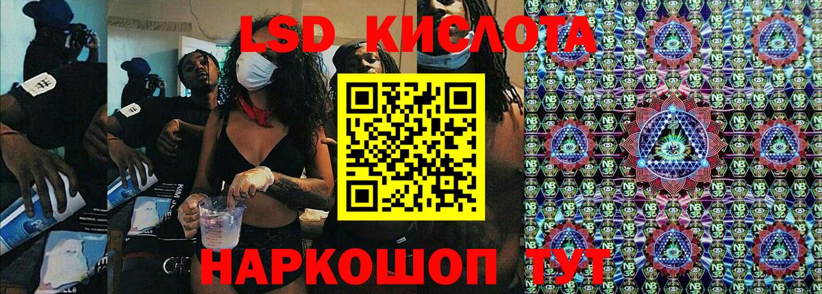 Наркотические марки 1,8мг  Марки N-bome  Аргун 