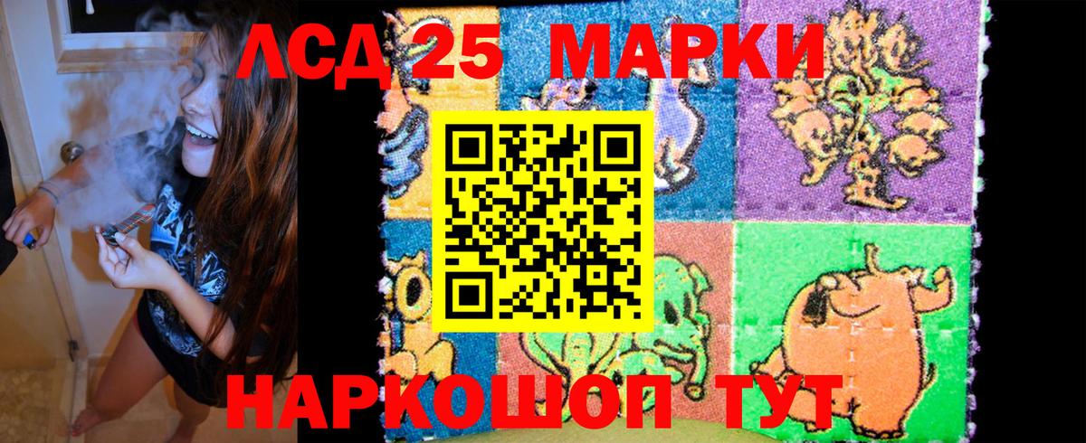 Марки N-bome 1,5мг  Марки N-bome 1,5мг  Вход с VPN  Аргун 
