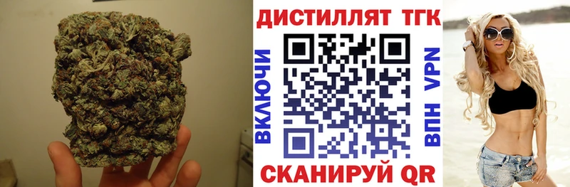 ТГК гашишное масло Аргун