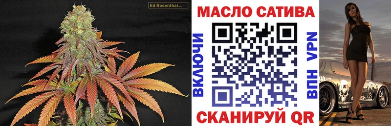 ТГК вейп с тгк  купить наркотик  Аргун 