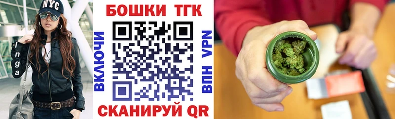 купить наркотики сайты Аргун Канабис Bruce Banner