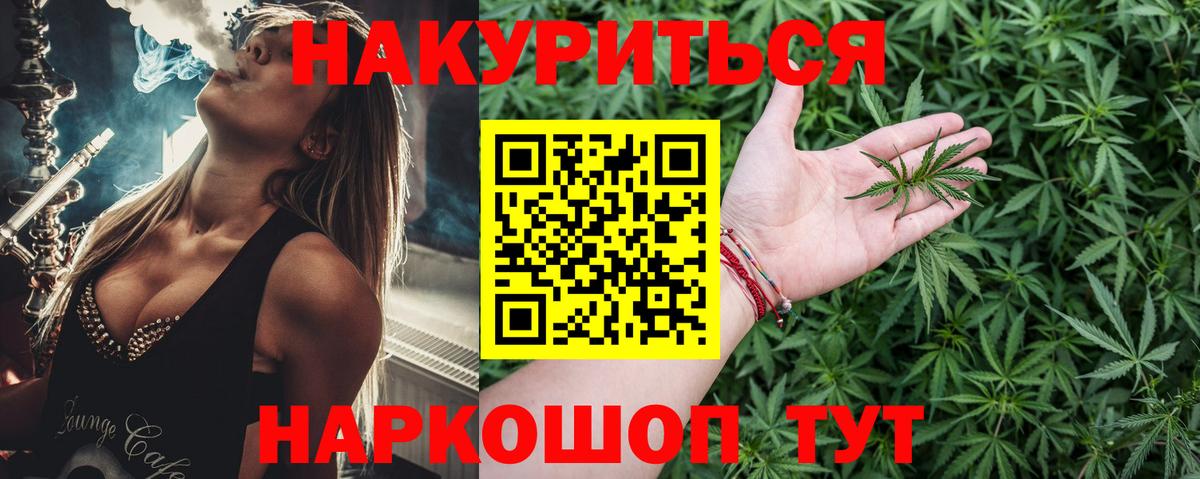 Аргун  Бошки Шишки OG Kush  Каннабис VHQ  Вход с VPN  Канабис AK-47 
